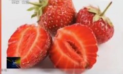 [聚焦三农]草莓空心 是否使用过激素
