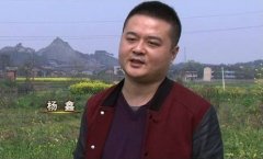 [致富经]杨鑫加工豆腐干年销售额过亿元的财富故事