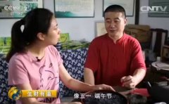 生财有道:方伟峰卖米饭傅晓明经营小店赚千万