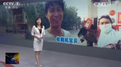 [聚焦三农]收割机上的夫妻：跨区收割机手刘鹏和妻子的故事