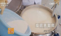 [农广天地]豆制品加工技术